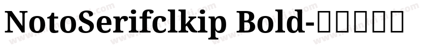 NotoSerifclkip Bold字体转换
